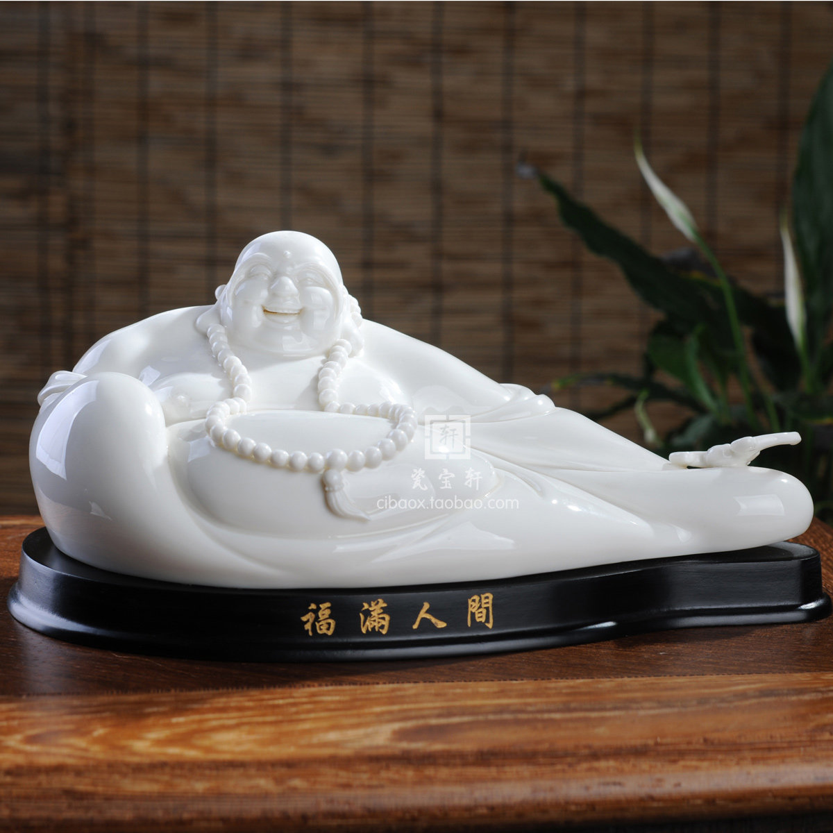 陶瓷弥勒佛摆件 福满人间 德化白瓷生日个性居家办公桌礼品摆件