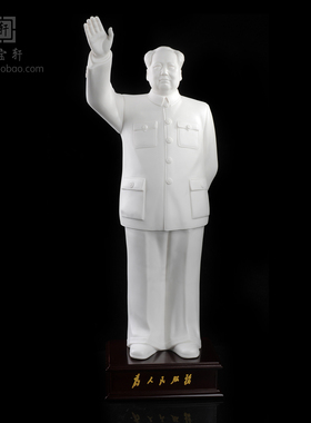 毛主席挥手桌面玄关伟人工艺品