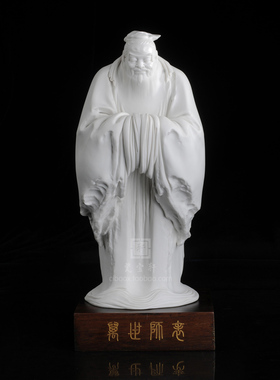 德化白瓷孔子夫子摆件人物雕塑