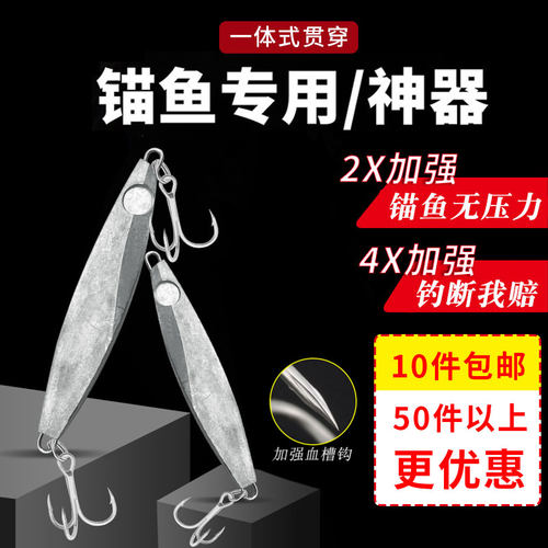 海鲈鱼路亚鱼饵价格 海鲈鱼路亚鱼饵图片 星期三