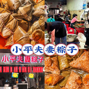 南昌万寿宫粽子小平夫妻皮蛋肉粽碱水粽板栗蛋黄江西特产礼盒代购