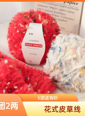 仿貂绒手混线柔软保暖围巾帽