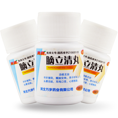 【万岁】脑立清丸110mg*100丸/瓶头晕目眩耳鸣