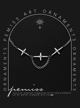 星芒钛钢男女choker短款项圈