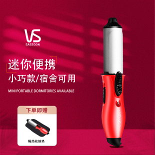 VS沙宣卷发棒陶瓷mini卷发器25mm电卷棒刘海梨花迷你小型便携宿舍