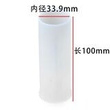 白色犀牛尼龙大行座管套