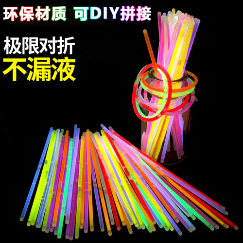 批发发光荧光棒一次性聚会活动