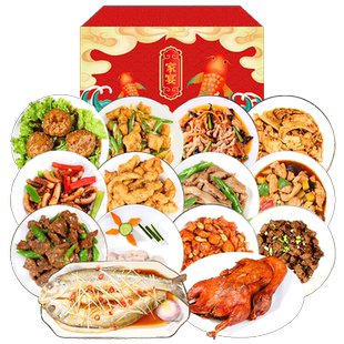 食康年夜饭预制菜套餐半成品菜家宴席高端菜新年货礼盒送礼家常菜