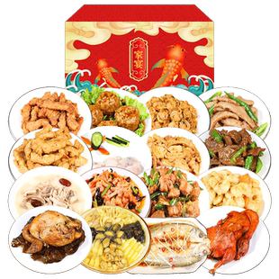 食康年夜饭半成品菜预制菜高端家用硬菜家庭送礼盒套装过年快手菜