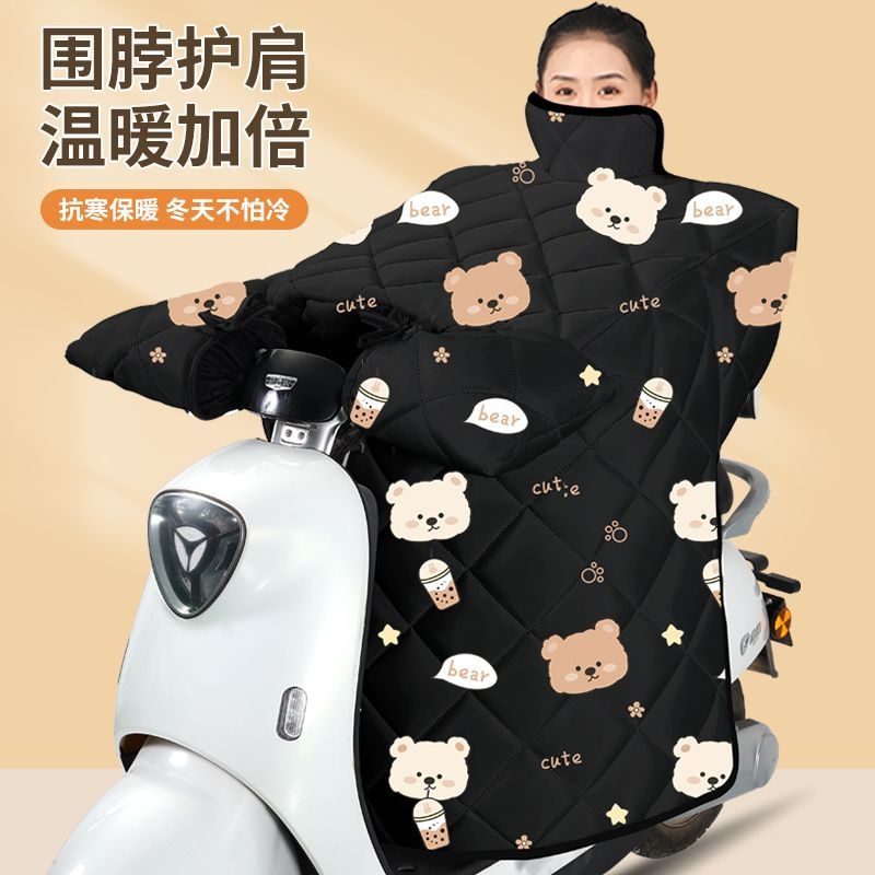 电动车挡风被冬季加厚加大加绒摩托车防风防水保暖车防寒通用