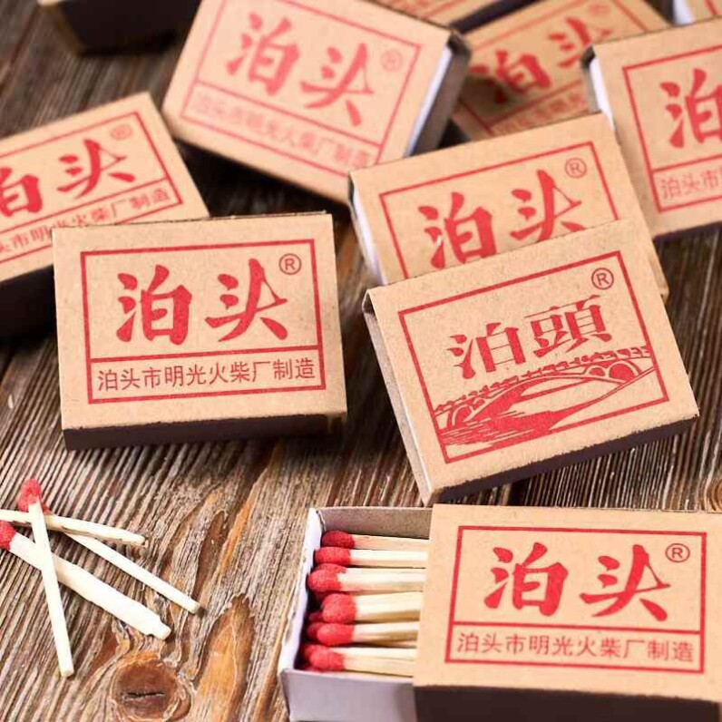 老式泊头复古火柴家用一次性安全火柴洋火怀旧结婚野炊应急户外