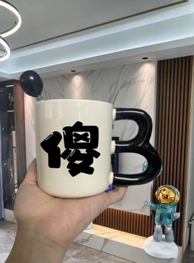 2b杯子生日礼物送男生女朋友可爱水杯整蛊搞笑实用水杯有意义