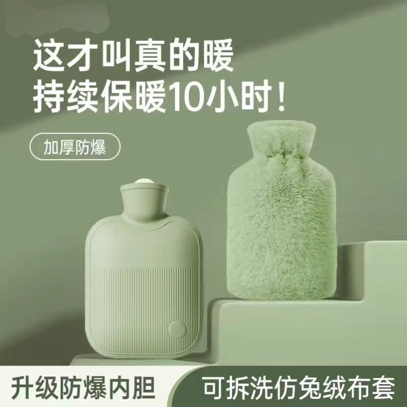 注水暖水袋女毛绒暖手宝暖脚腰被窝灌硅胶防爆漏敷肚子神器