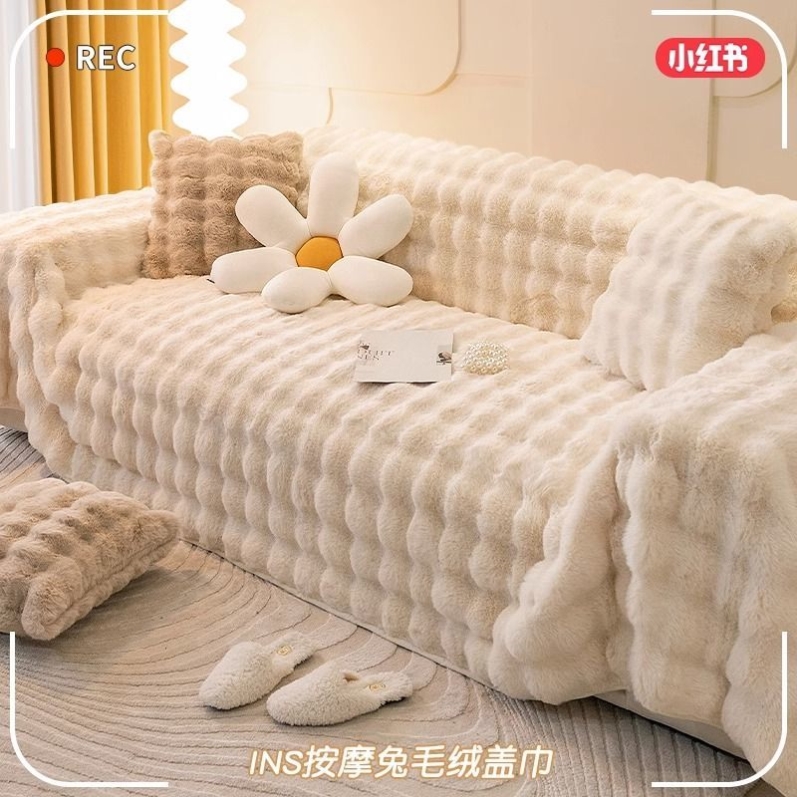 沙发巾全盖一片式冬季毛绒加厚沙发套全包沙发垫通用沙发套坐垫