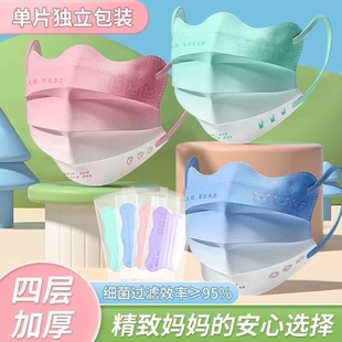 小学生口罩儿童口罩3到6岁男女童9 12岁蝶形一次性口罩独立包装
