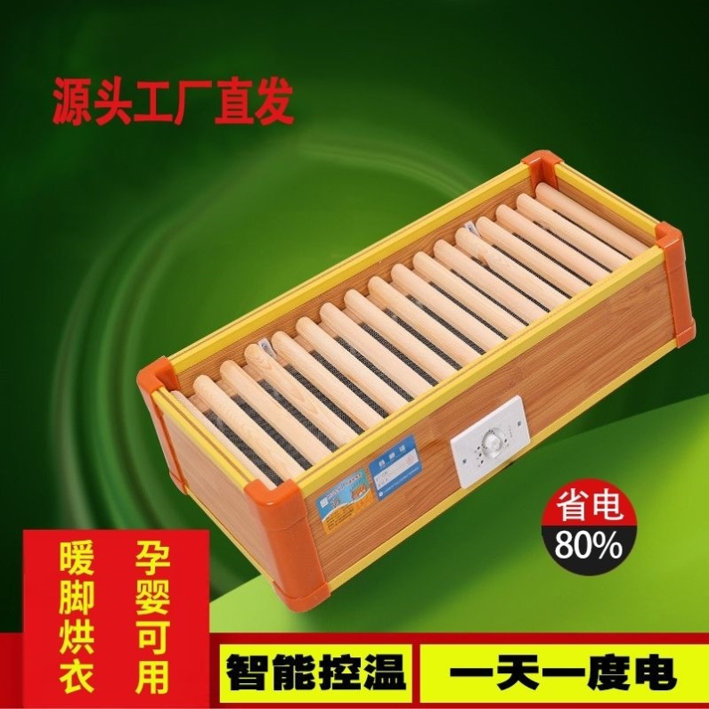 实木取暖器暖脚器烤火炉家用节能烤脚烘脚神器烤火箱电火桶烤火器