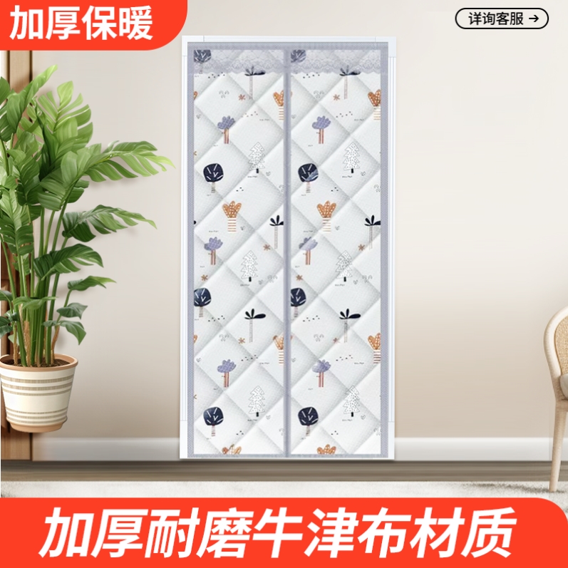 冬季棉门帘加厚家用保暖保温空调挡风防风隔断帘防寒隔音磁吸帘子