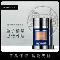 La Prairi Blue Fish Caviar Foundation 30mlspf laprairi Kem che khuyết điểm - Nền tảng chất lỏng / Stick Foundation phấn nước ori