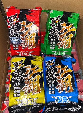 黑鸭子野战江湖方块饵料酸臭草莓红虫香奶味抛竿海杆大头鱼饵正品