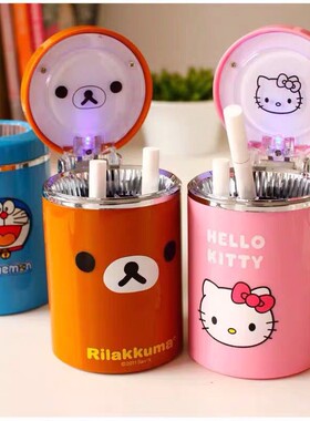 Kitty烟灰缸卡通粉色哆啦A梦带盖香烟缸LED灯夜光车载烟缸女生用