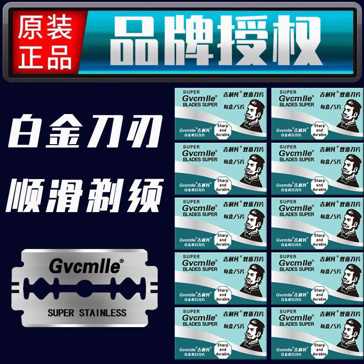 刮毛刀女士专用手动除毛到腋毛腿毛私处男唇毛剃毛刀片女性脱毛