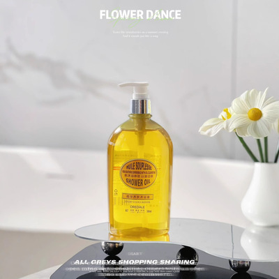 OREDALE精华养肤沐浴油香氛滋润保湿清洁留香持久多种植物安全温