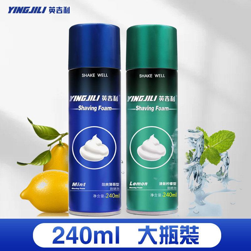 英吉利剃须泡沫男士剃须膏软化胡须大瓶刮胡刀手动泡沫剃须啫喱