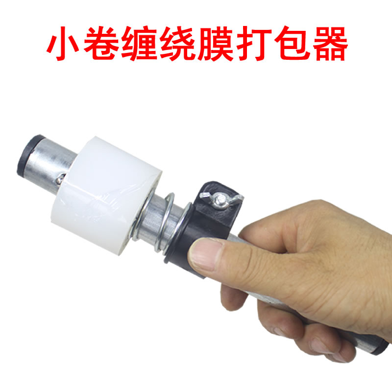 缠绕膜支架广告字牌打包机