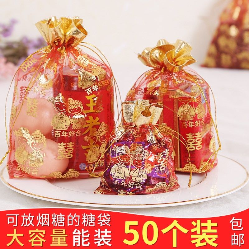 婚庆糖盒婚礼喜糖盒结婚用品创意喜糖袋纱袋喜糖礼盒糖果袋盒子在类目 节庆用品/礼品, 糖盒/糖盒配件中 - 来自Buy2taobao.com提供专业的淘宝代购服务