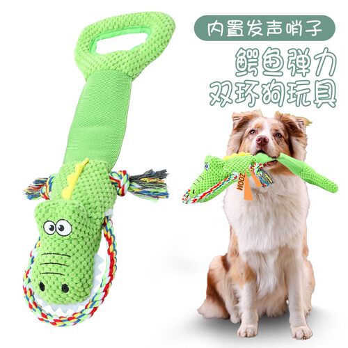 奥克狗狗拔河玩具毛绒发声磨牙拉扯耐咬绳结互动解闷大狗宠物玩具
