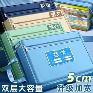 初中生分科文件袋拉链式袋手提双层大容量学习袋作业袋书本收纳袋
