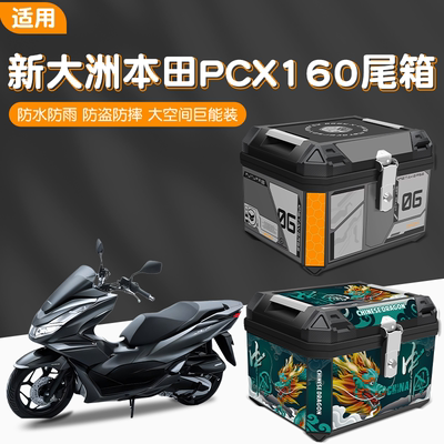 印花大容量尾箱后备箱暖语
