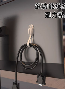 免打孔插头电线固定器卡扣充电数据线墙面贴理线器电源线收纳挂钩
