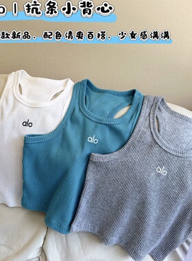 Alo同款吊带背心女士无袖上衣修身紧身瑜伽背心运动健身螺纹舒适
