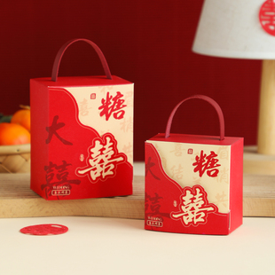 2025新款 空盒 糖盒结婚喜糖盒子高级感创意婚礼喜糖袋子糖果礼盒装