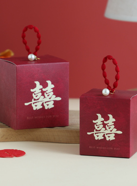 2026新款糖盒结婚喜糖盒子高级感婚礼伴手礼喜糖袋子糖果礼盒空盒