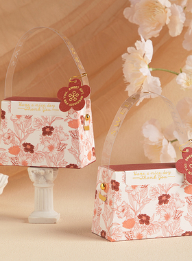 2026新款订婚糖盒结婚喜糖盒子婚礼伴手礼喜糖袋子小清新糖果礼盒