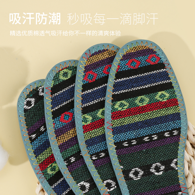 正品齐行家土家族民俗风鞋垫加厚手工亚麻鞋垫男女通用吸汗防臭