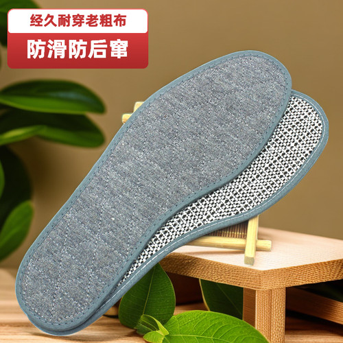 齐行家皮鞋专用防滑防跑防臭鞋垫
