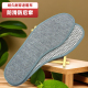 垫防移位女鞋 春秋纯棉吸汗防臭鞋 垫窄 专用大码 防滑鞋 垫男士 皮鞋