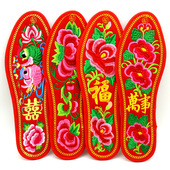 垫本命年福字龙凤鞋 结婚喜字鸳鸯刺绣鞋 垫婚庆 垫成品 喜庆绣花鞋