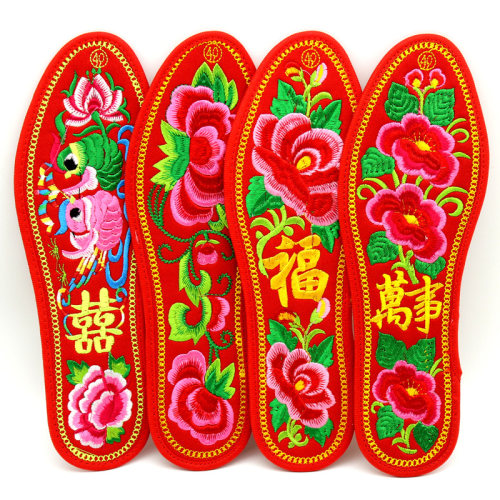 喜庆绣花鞋垫成品结婚鸳鸯