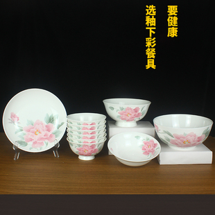 醴陵釉下彩薄款餐具牡丹花碗菜碗菜盘4.5寸饭碗斗碗碗筷碗碟组合