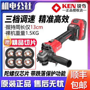 锐奇充电角磨机9121E无刷调速大功率锂电切割机抛光打磨电动工具
