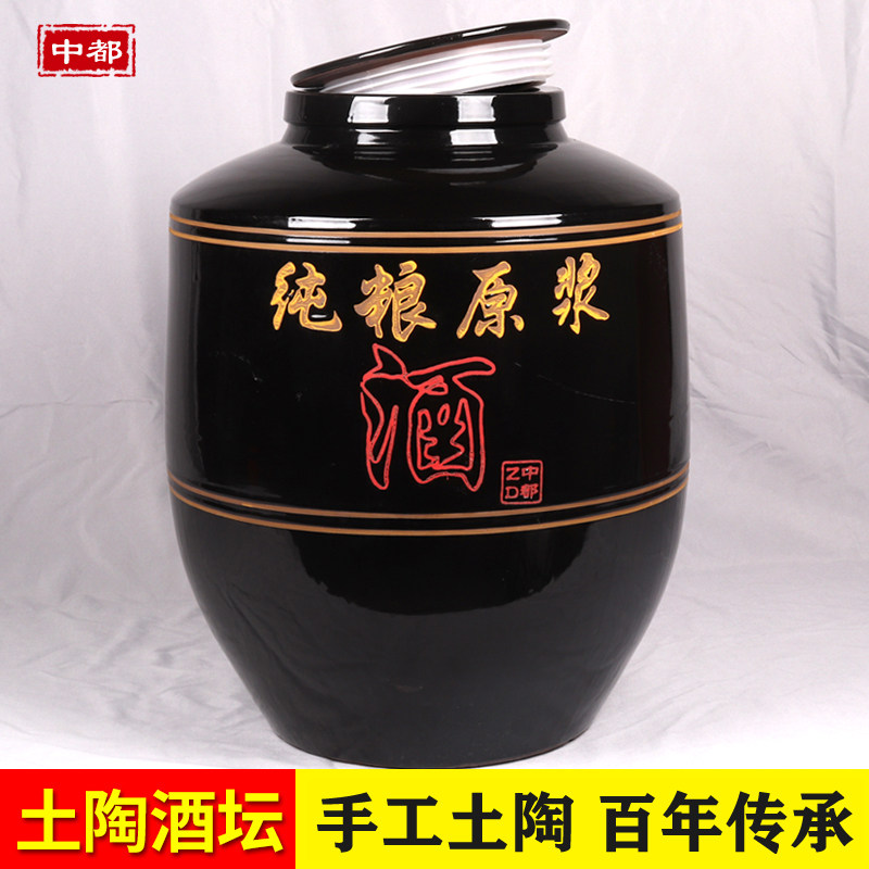 四川土陶釉酒坛子酒壶10斤/50/100/300斤窖藏密封白酒缸泡酒罐
