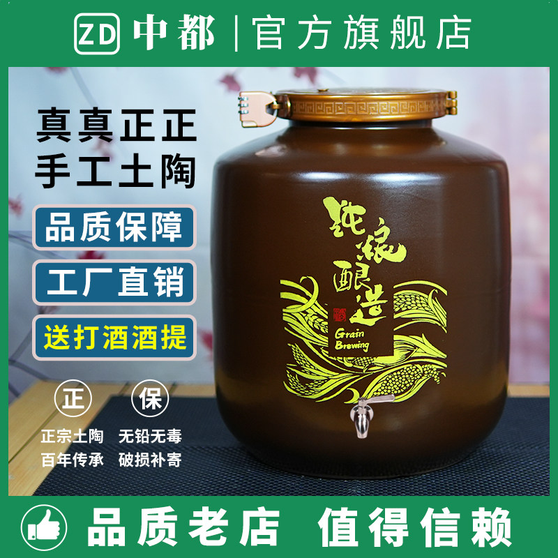 景德镇陶瓷酒坛子30斤老式密封酿酒缸50斤泡酒壶100斤白酒瓶加厚