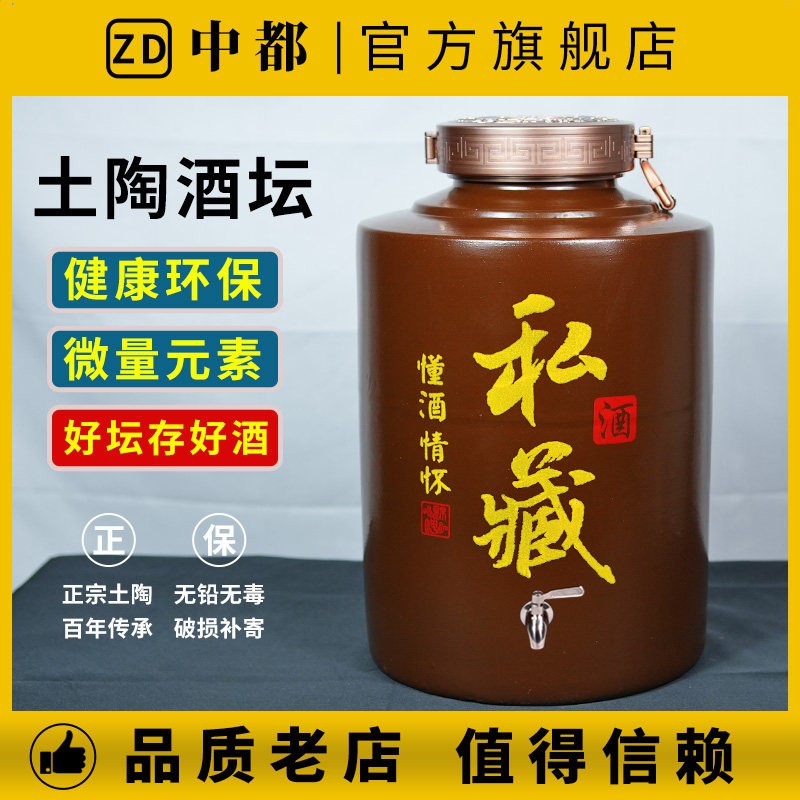 景德镇陶瓷酒瓶10/20/30斤装私藏家用密封白酒瓶存酒酒坛酒罐酒壶