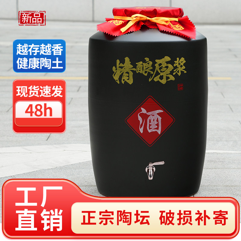 大酒缸酒坛子直筒家用密封窖藏土陶老式存酒罐陶瓷酒缸加厚泡酒瓶