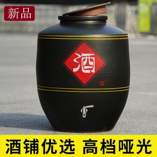 酒坛酒罐陶瓷家用密封老式长期存酒泡酒专用坛子土陶酒缸大酒坛子