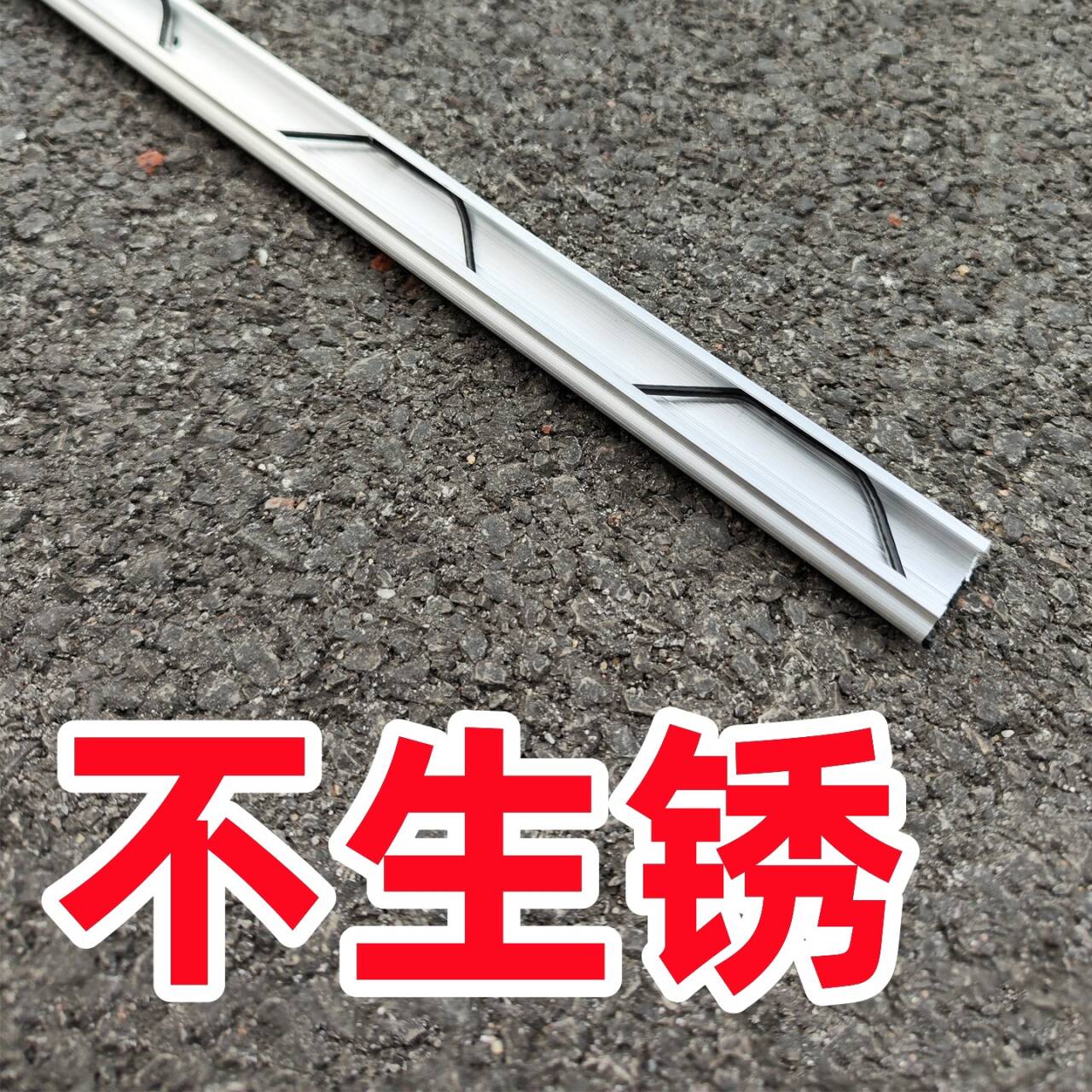 封窗户卡槽卡簧铝合金不生锈耐用